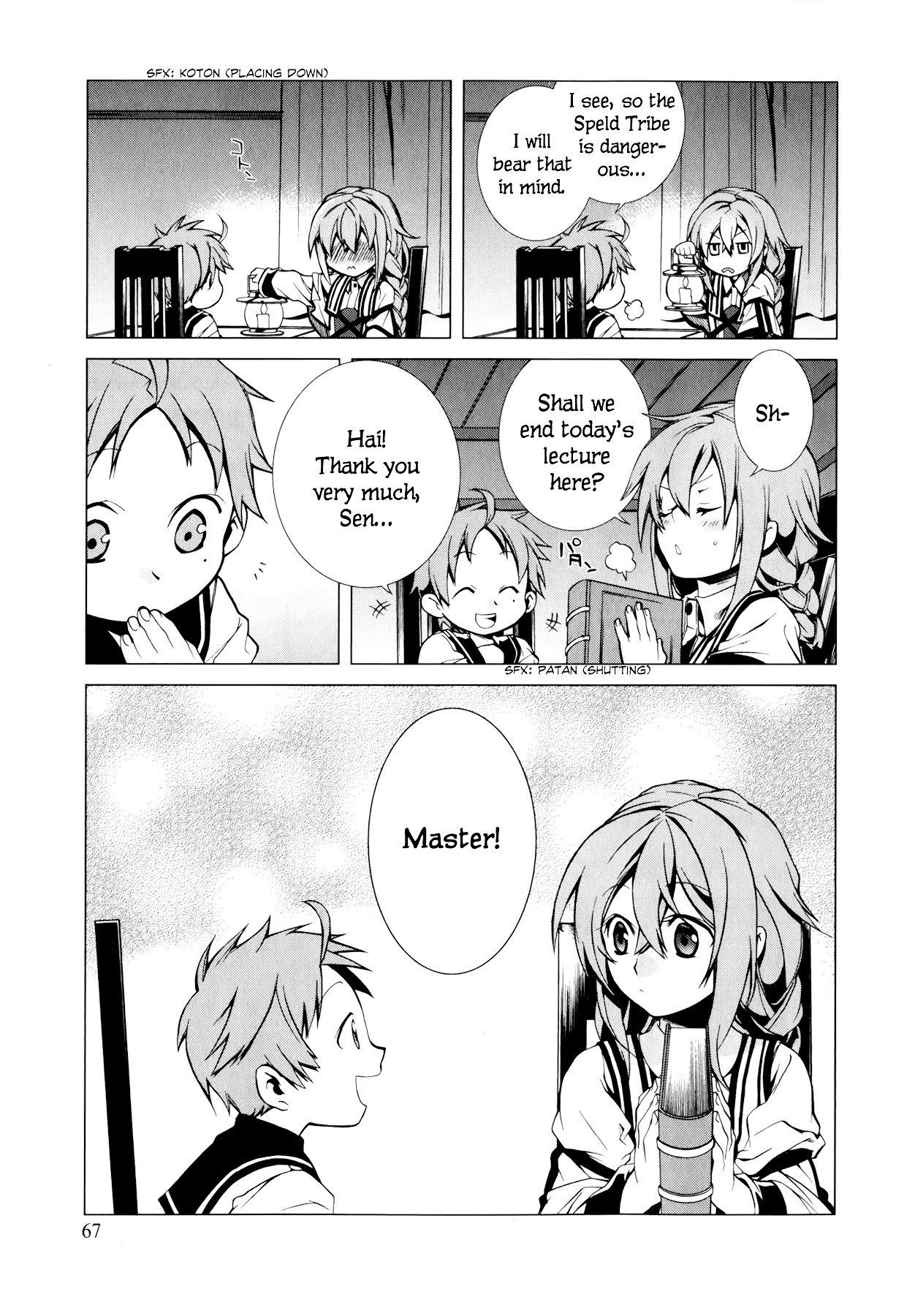 Jobless Reincarnation, Chapter 2 image 28
